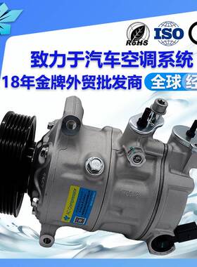 适用大众速腾CC汽车空调压缩机1K0820859T 5K0820803G 1K0820803E