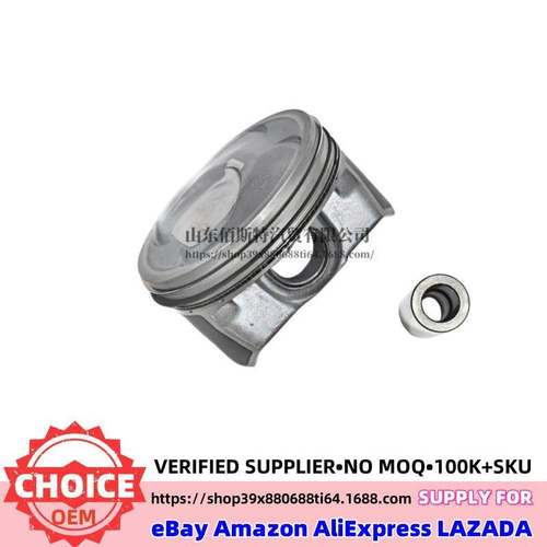 活塞23410-2G500适用于现代起亚G4KJ 2.4L发动机活塞销234102G500