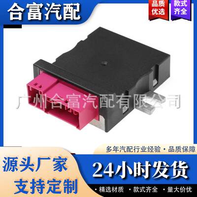 16147426095 16147411596 16147276073燃油泵控制模块