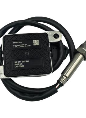 9821120780SNS0732ANOXSENSOR氮氧传感器适用于雪铁龙