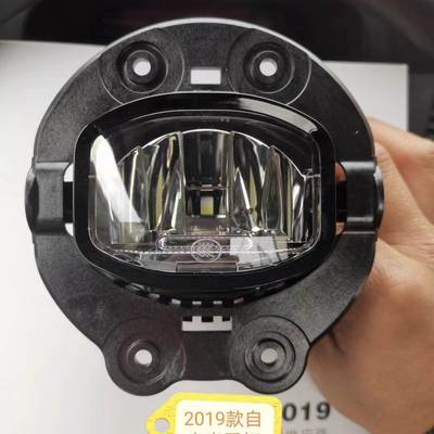 适用于19款自由光前保险杠雾灯车头防雾灯前雾灯小灯