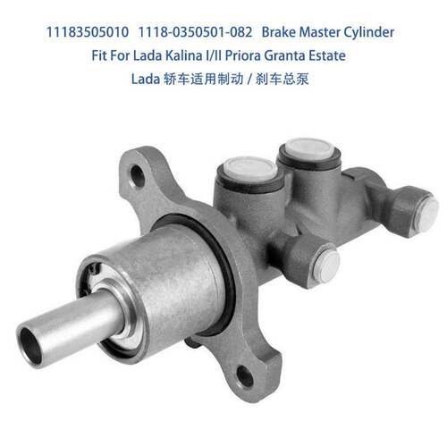 11183505010 Brake Master Cylinder For Lada Kalina制动总泵