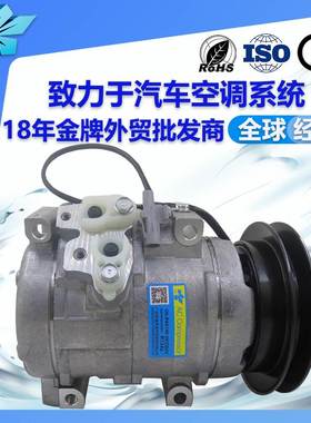 适用丰田海狮10S17C汽车空调压缩机制冷用883202F030 883206A260