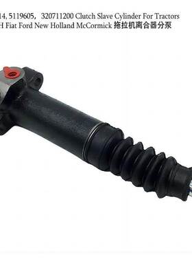 5177914, 5119605Clutch Slave Cylinder For Tractors离合器分泵