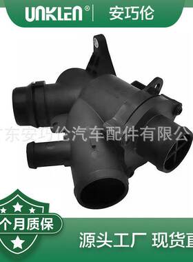 适用路虎揽胜 第四代路虎发现2010年 节温器 LR035124