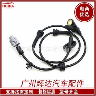 5S11187 适用于日产 479108J000 8J000 SU12640 ABS传感器47910
