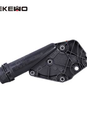 适用奥迪A62.4/2.5/2.8/3.2节温器盖06E121168B