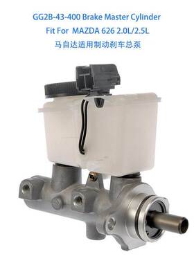 GG2B-43-400 Brake Master Cylinder For 626 2.0L/2.5L制动总泵