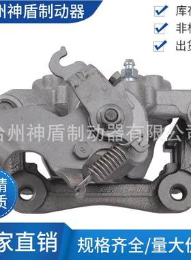 19B6789适用ELANTRA 左后 制动卡钳 分泵 总泵