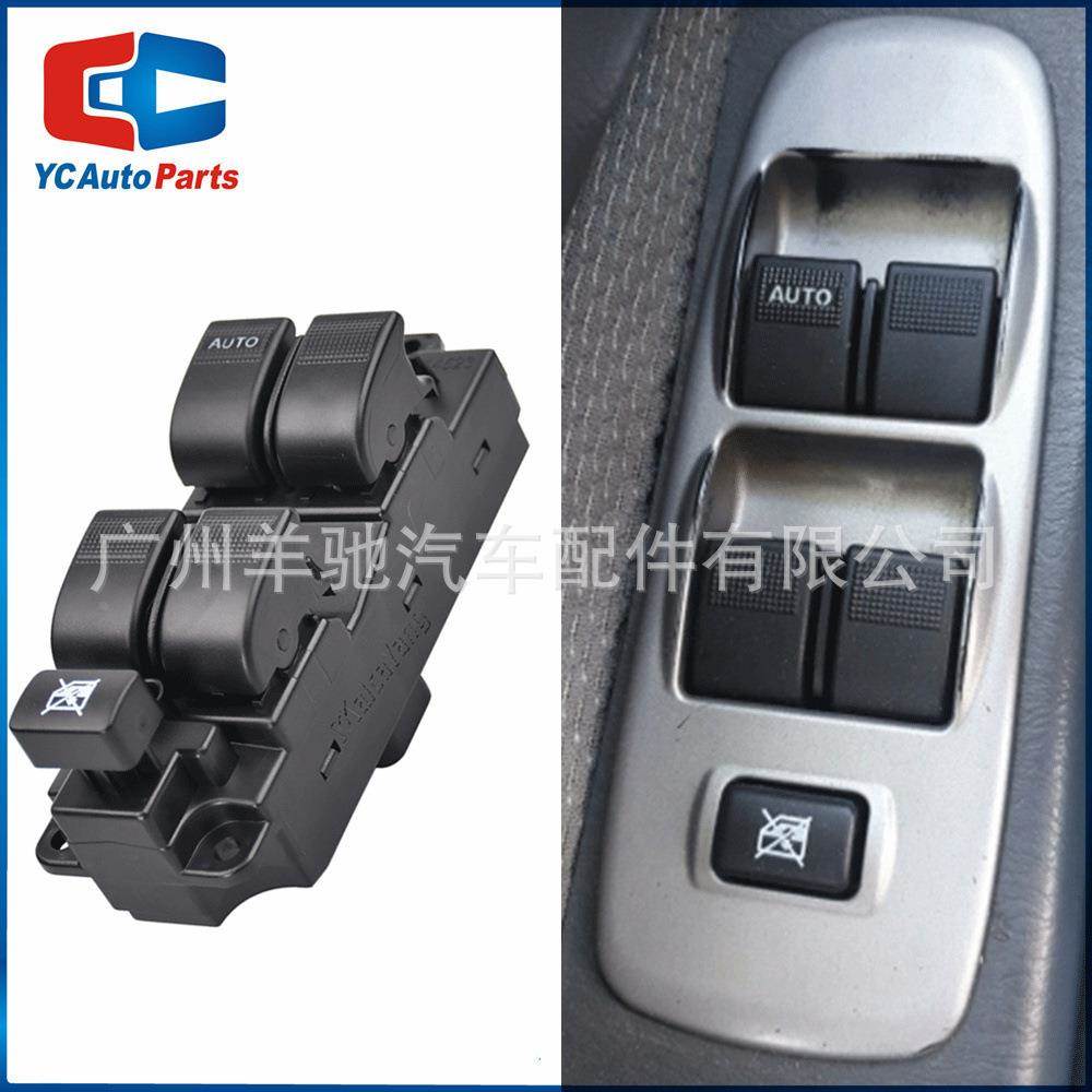 2M34-14505-DA41玻璃升降器电动车窗控制主开关适用于福特Ranger