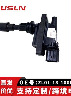 适配福美来1.6L 普力马1.6L点火线圈ZL01-18-100B跨境