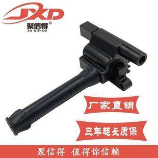 现货直拍适用于MG3SW NEC000120L MG6荣威550 景逸X5汽车点火线圈