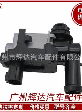 适用于尼桑 英菲尼迪 电磁阀 14935-JF00A 14935-JF00B K5T45786