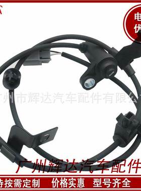 适用于三菱L200车轮ABS传感器前后左右MN102578 汽车传感器