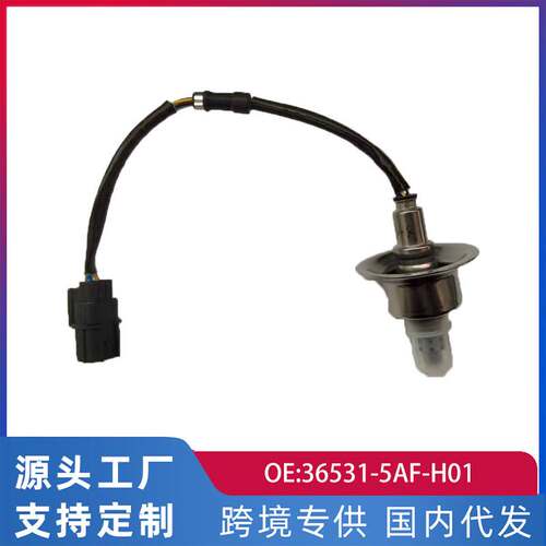 跨境适用冠道十代雅阁前氧传感器汽车配件36531-5AF-H01