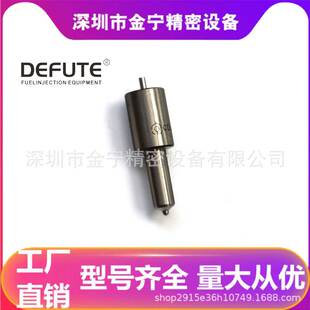 6芯S系列喷油头 2002 DLLA150SND200柴油发动机喷油嘴 欧亚093400