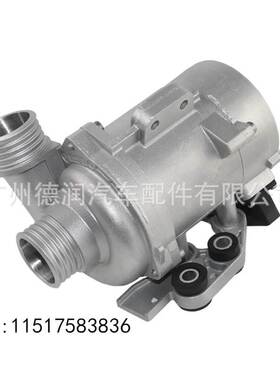 适用宝马电子水泵11517583836 11518635092