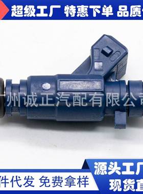 0280156101喷油嘴燃油喷射器适用保时捷卡宴 A Mercruiser