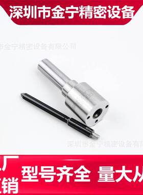 DLLA152P989 喷油嘴总成 喷油器配件 适用现代HYUNDAI