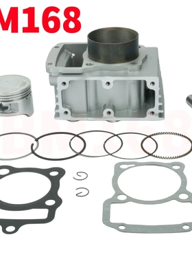 适用黄河三轮车劲扬巴山简易200中缸套缸活塞环 196cm3水冷缸套