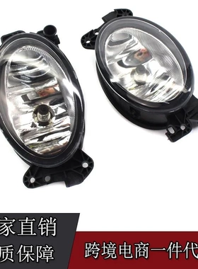 适用于奔驰W211W169前雾灯 W251W164防雾灯1698201556/1698201656
