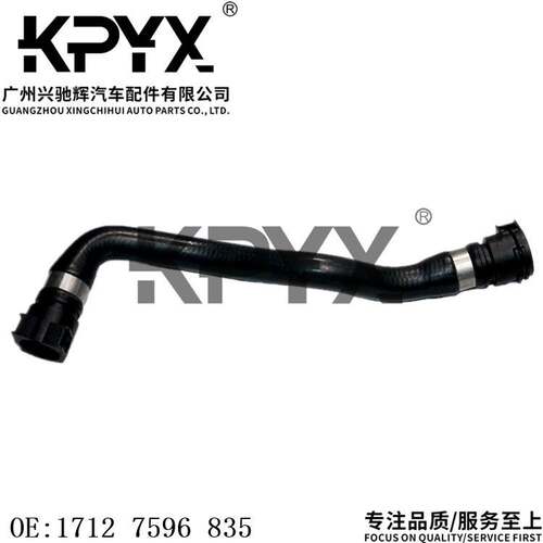 适用于宝马1系3系F20F30F35散热器软管冷却液水管OE:17127596835