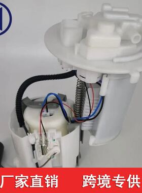 适用于雷凌1.2T燃油泵总成 77020-02210  7702002210