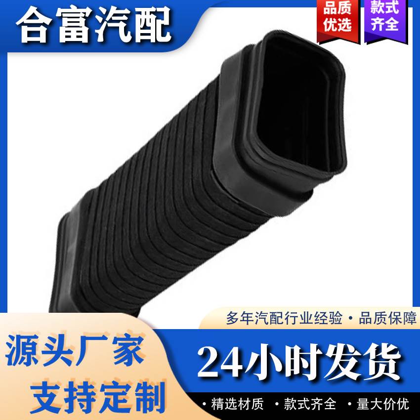 适用于宝马2004-2008发动机13717795284 7795284的发动机进气软管