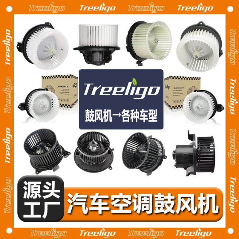 汽车空调鼓风机电机适用英菲尼迪QX56日产Armada泰坦27226ZH00A