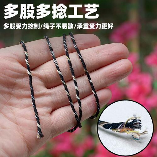 农用防老化吊蔓绳吊秧绳大棚用黄