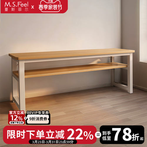 长条窄桌家用书桌双人学习桌简易出租屋桌子工作台卧室靠墙电脑桌