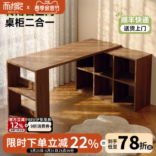 转角桌子工作台家用学习桌收纳柜一体办公L型电脑桌2026新款书桌