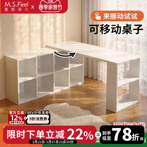 实木转角书桌书柜自由组合可伸缩学习桌书架一体家用L型电脑桌子