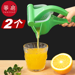 橙子水果挤压器渣汁分离小型手动榨汁机家用多功能柠檬石榴果汁
