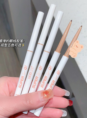 WODWOD小趣致软萌彩色眼线胶笔膏女不易晕染防水防汗持久速干正品