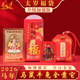 普陀山2026年太岁锦囊本命年福袋马鼠牛兔护身符吉祥物官方直营