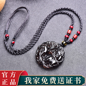 黑曜石貔貅平安扣吊坠男士 项链护身符女冰种项坠情侣挂坠吉祥礼
