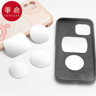 手机引磁片A1zd901-手机后背贴片大号小号圆形方形带背胶引磁铁