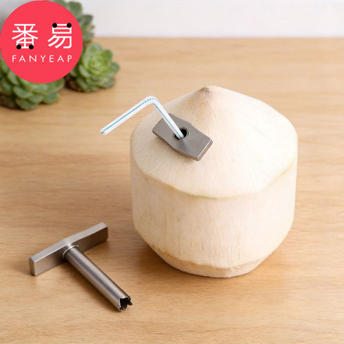 开孔器/椰子A1pn008-椰青打孔工具厨房家用便携式开椰子器