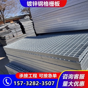 G555 100热镀锌钢格栅板排水沟盖板网格板光伏走道镀锌格栅