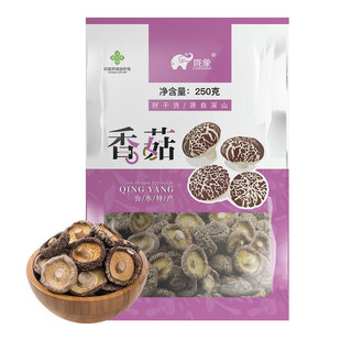 合水陇象特产干货香菇250g家用蘑菇干营养菌子煲汤食材250g袋装