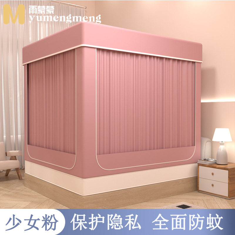 韩式床幔坐床蚊帐加大防摔蚊帐加厚遮光布帘拉链方帐厂家