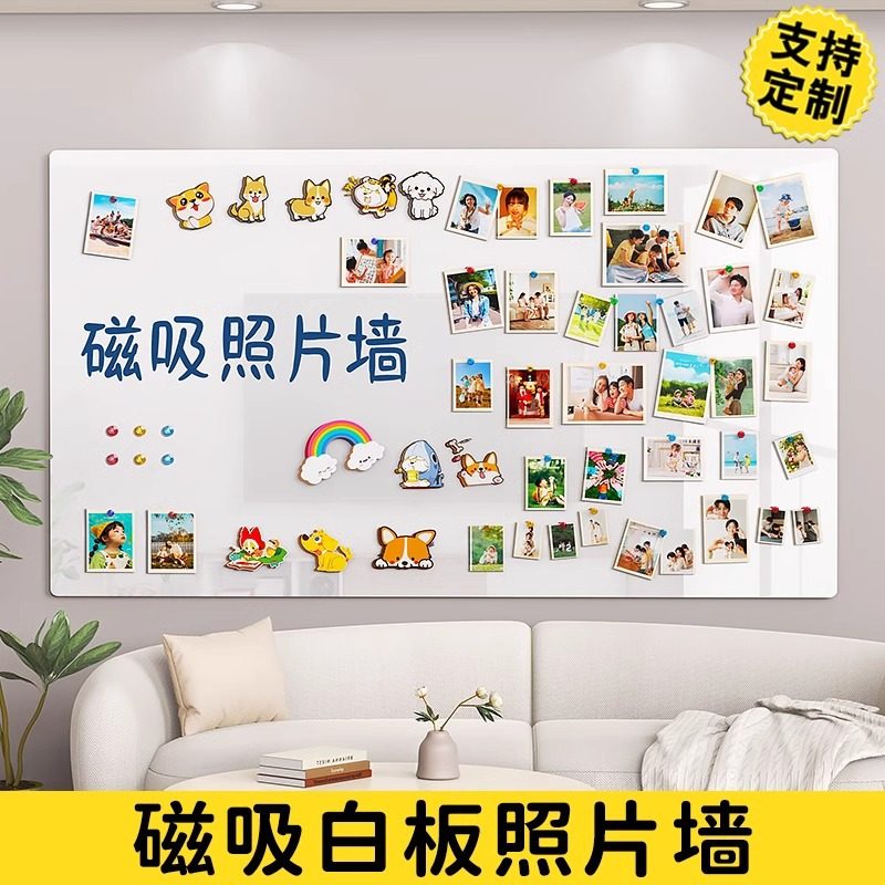 磁吸照片墙展示板黑板墙贴家用磁力背景板绘画磁性贴装饰白板面板,文具电教/文化用品/商务用品,黑板/黑板贴,淘宝优惠券,粉丝福利购,淘宝优惠卷