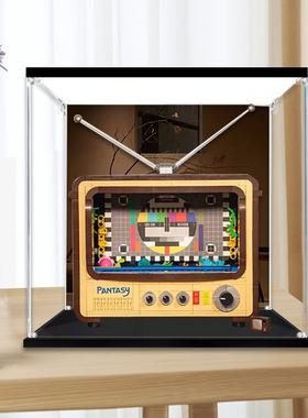 亚克力乐高展示盒适用拼奇61008复古电视机透明模型收纳盒子防尘