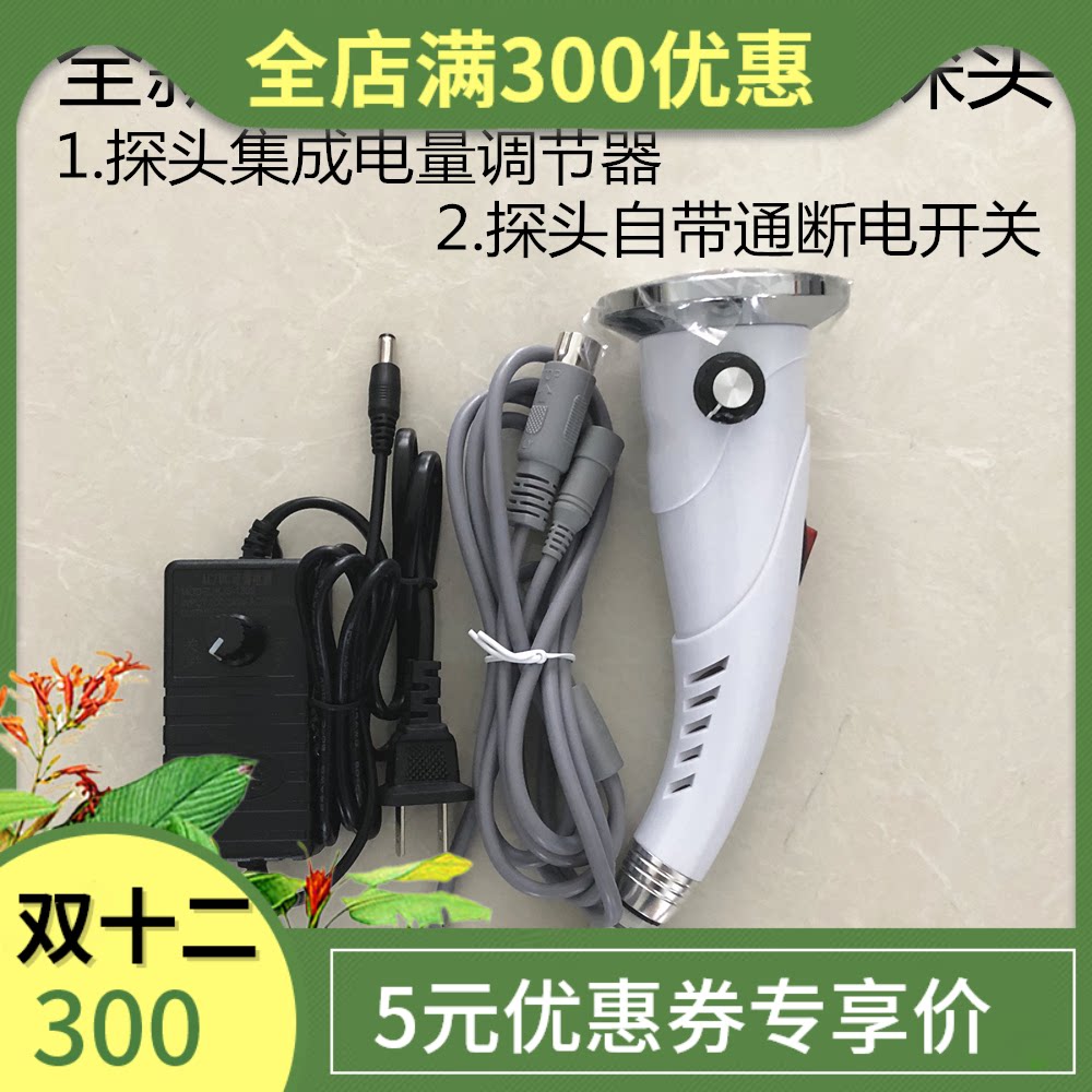 酸碱平配件DDS美容养生按摩器生物电导入头 加热按摩探头/手柄
