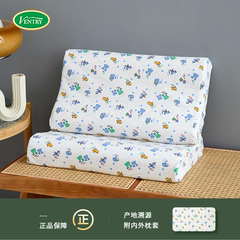 ventry泰国乳胶枕温特瑞宝宝乳胶枕头天然进口保护颈椎家用3-6岁
