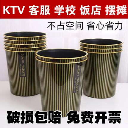 大号金边垃圾桶无盖饭店家用加厚复古木纹纸篓厕所床头垃圾筐家用
