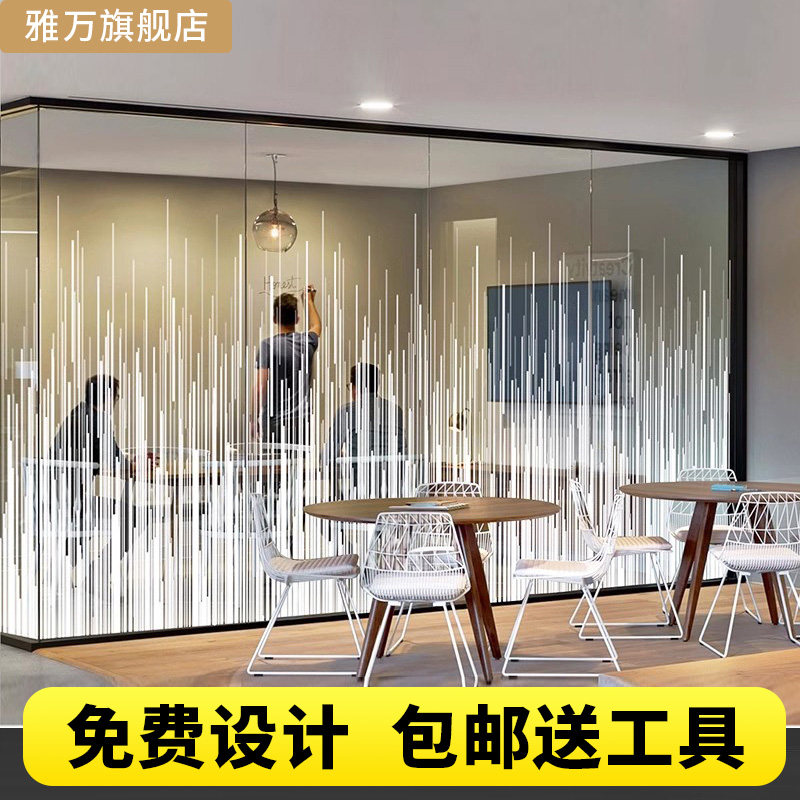 马赛克渐变静电透明艺术玻璃贴膜