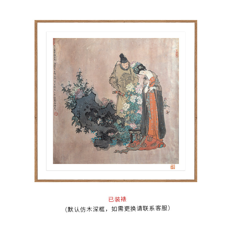 国画大师戴敦邦唐诗宋词系列回眸一笑人物原创版画室内限量版画
