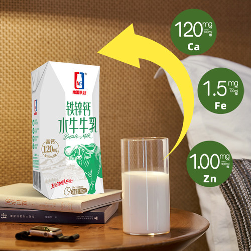 广西南国乳鹰铁锌钙水牛牛乳正品